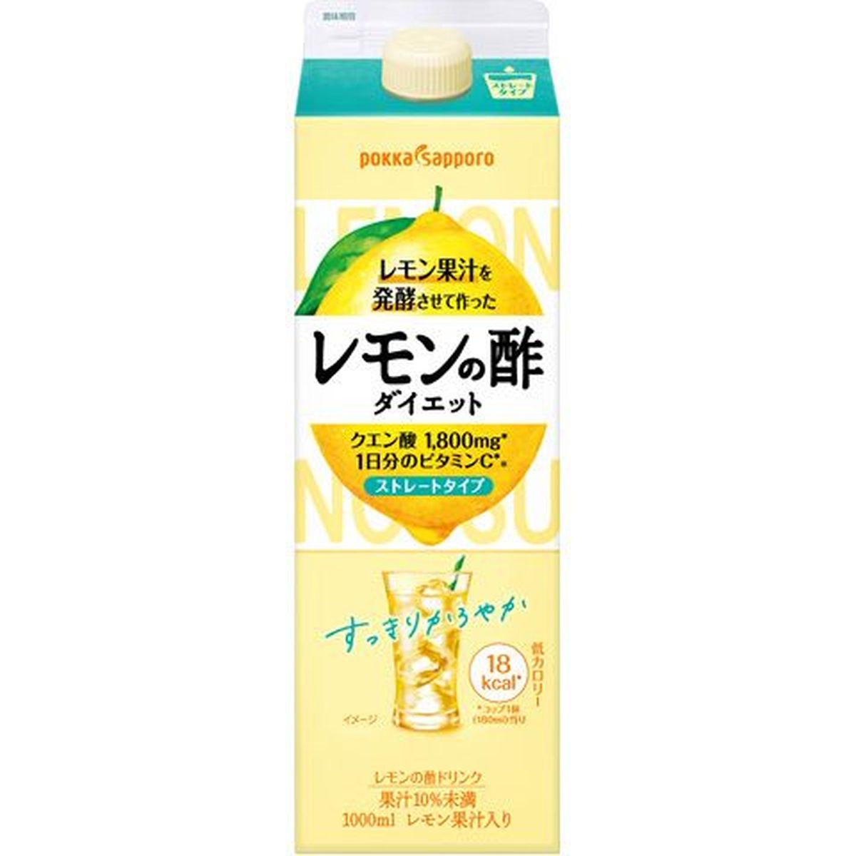 【6個入リ】ポッカサッポロ レモンノ酢 ダイエットストレート紙 1L
