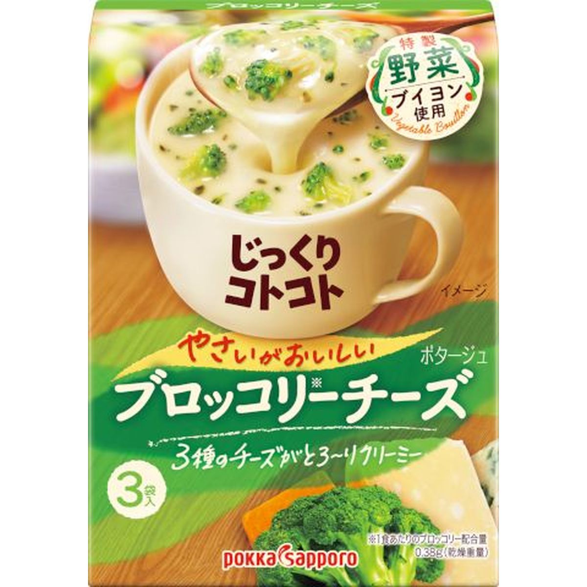 【5個入リ】ポッカサッポロ ジックリコトコトヤサイブロックチーズ 56.4g