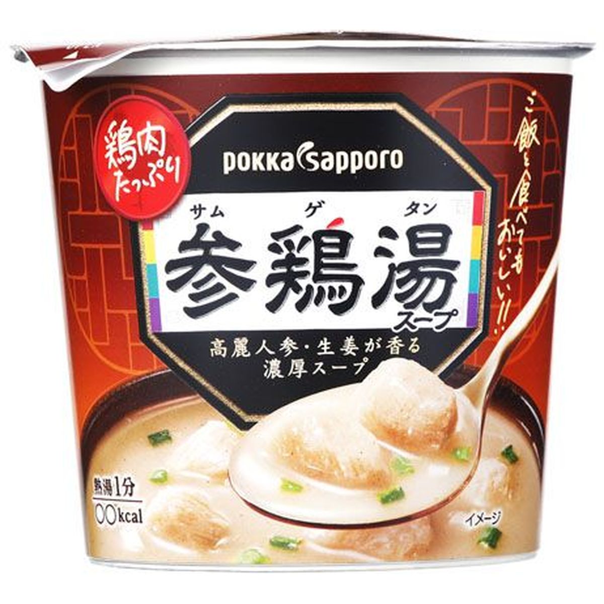 【6個入リ】ポッカサッポロ 参鶏湯スープ カップ 20g