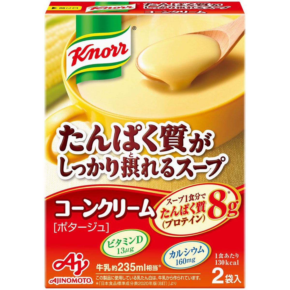 【10個入リ】味ノ素 クノール タンパク質ガシッカリ摂レルコーンクリーム 58.4g