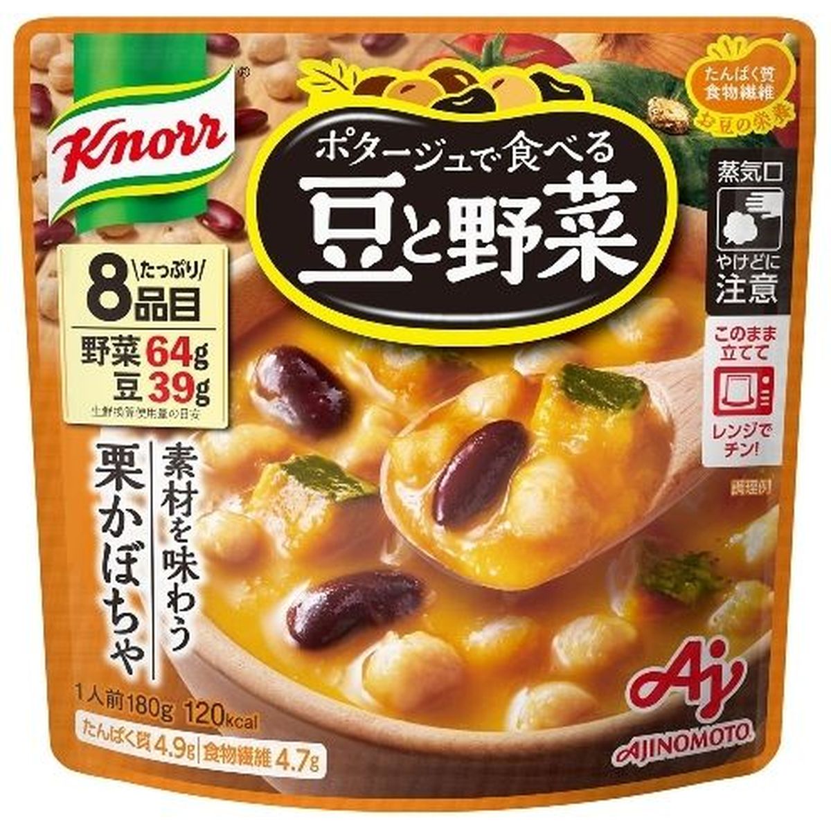【7個入リ】クノール ポタージュ豆ト野菜 栗カボチャ 180g