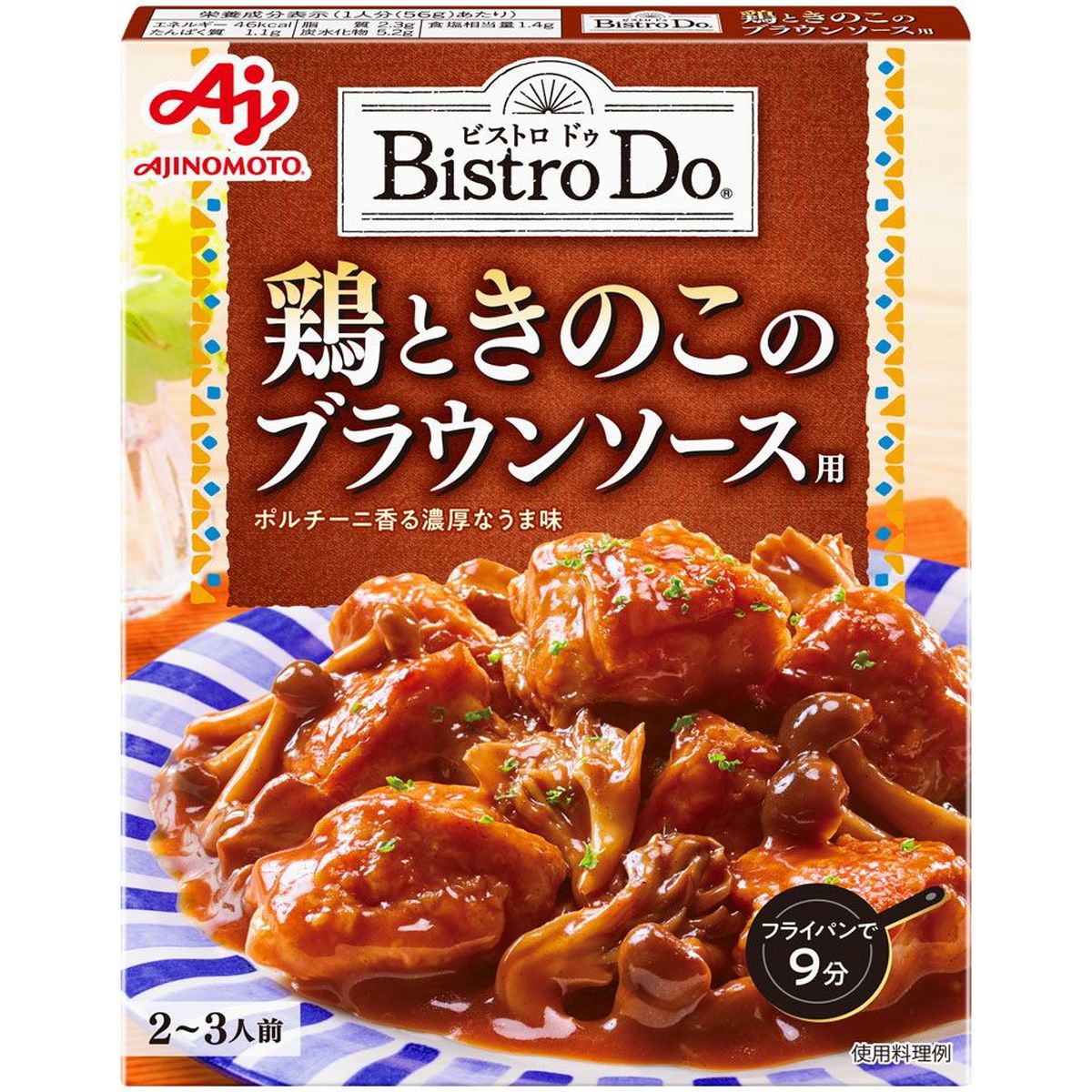 【10個入リ】味ノ素 ビストロドゥ鶏トキノコブラウンソース 140g