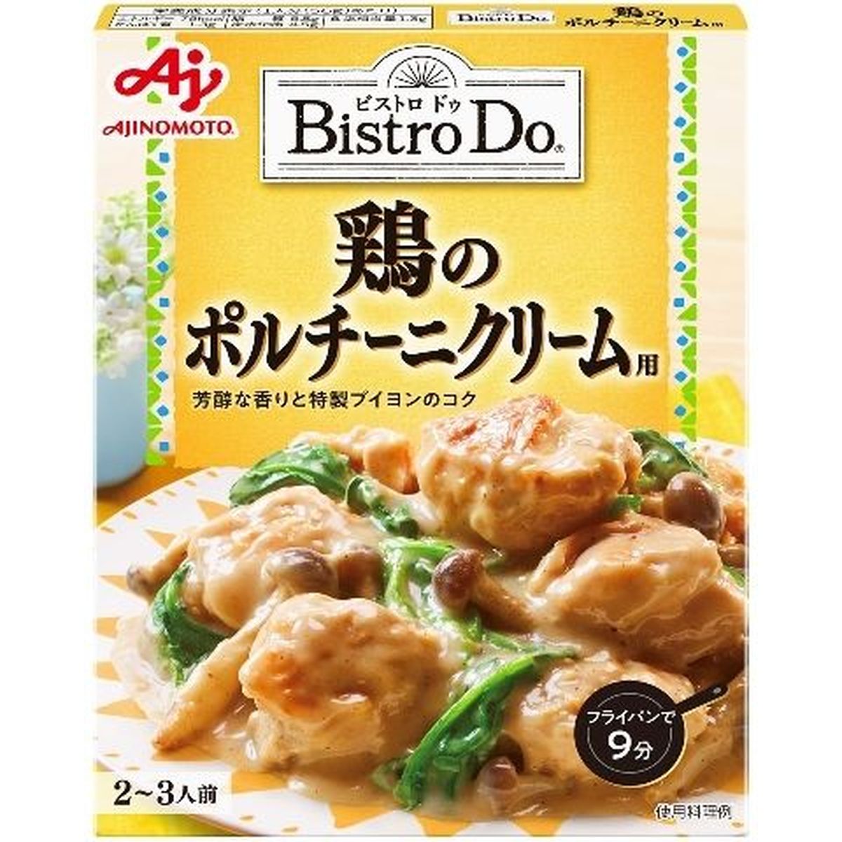 【10個入リ】味ノ素 鶏ノポルチーニクリーム用 140g