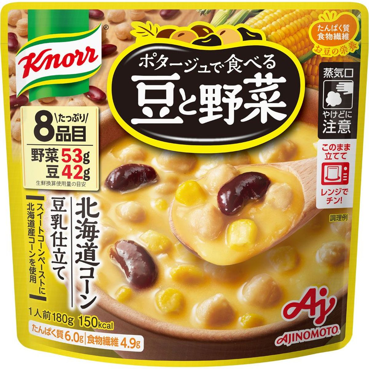 【7個入リ】クノール ポタージュ豆ト野菜北海道コーン 180g