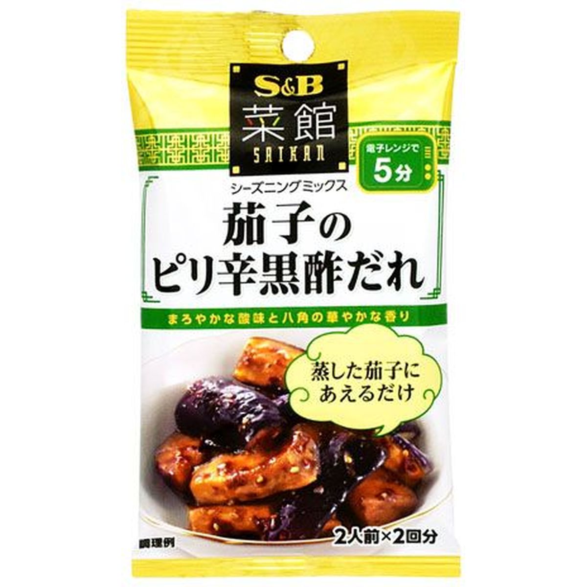 【10個入リ】S＆B 菜館S 茄子ノピリ辛黒酢ダレ 7gX2袋