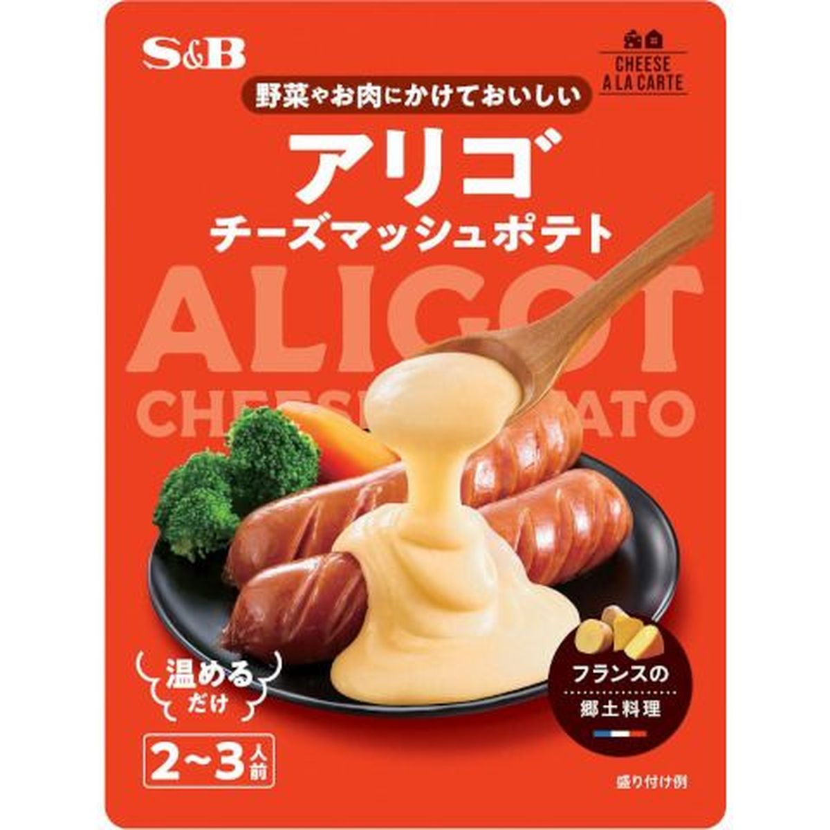【10個入リ】S＆B チーズアラカルト アリゴ 240g