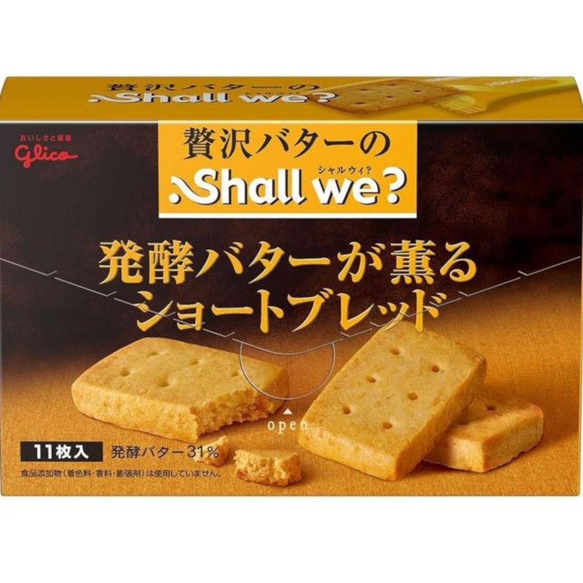 ひかりTVショッピング 【5個入リ】グリコ シャルウィ発酵バターガ薫ルショートベレンド 11枚 ひかりTVショッピング 【5個入リ】グリコ シャルウィ発酵バターガ薫ルショートベレンド 11枚