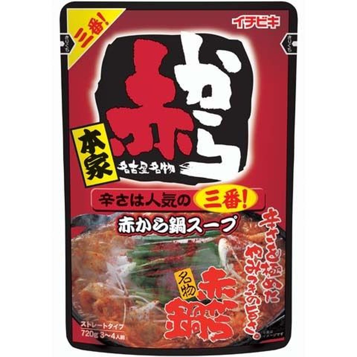 【10個入リ】イチビキ ストレート赤カラ鍋スープ 3番 720g