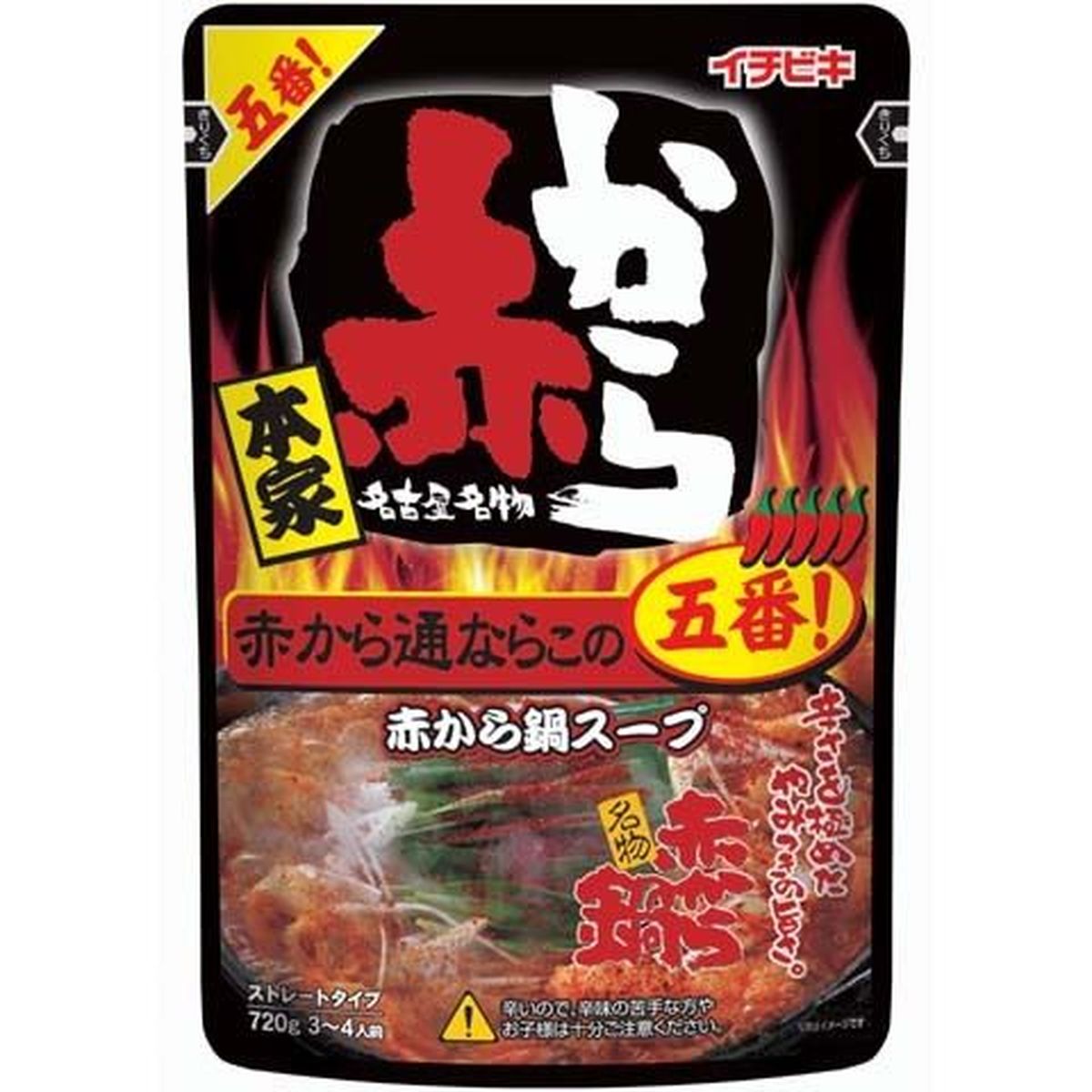 【10個入リ】イチビキ ストレート赤カラ鍋スープ 5番 720g