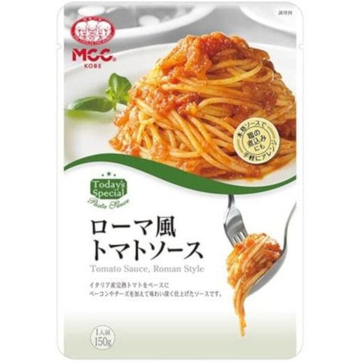 【10個入リ】MCC ローマ風トマトソース 150g