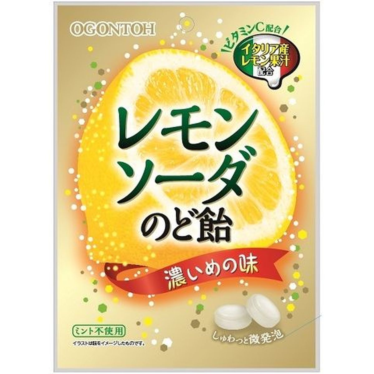 【10個入リ】黄金糖 レモンソーダノド飴 70g