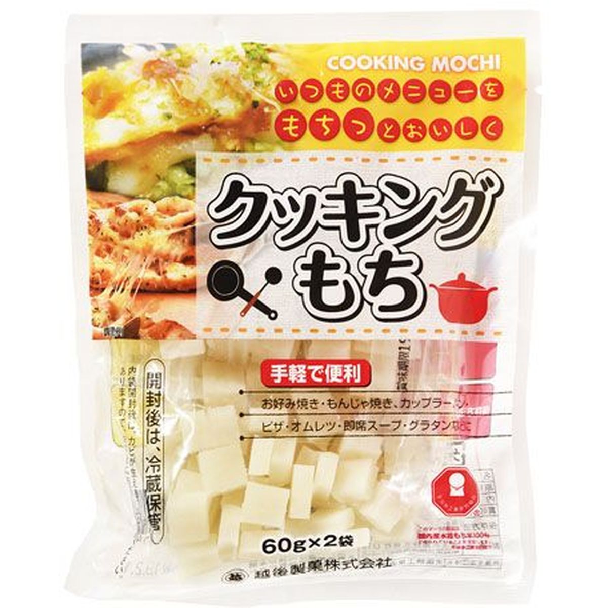 【15個入リ】越後製菓 クッキングモチ 60gX2袋