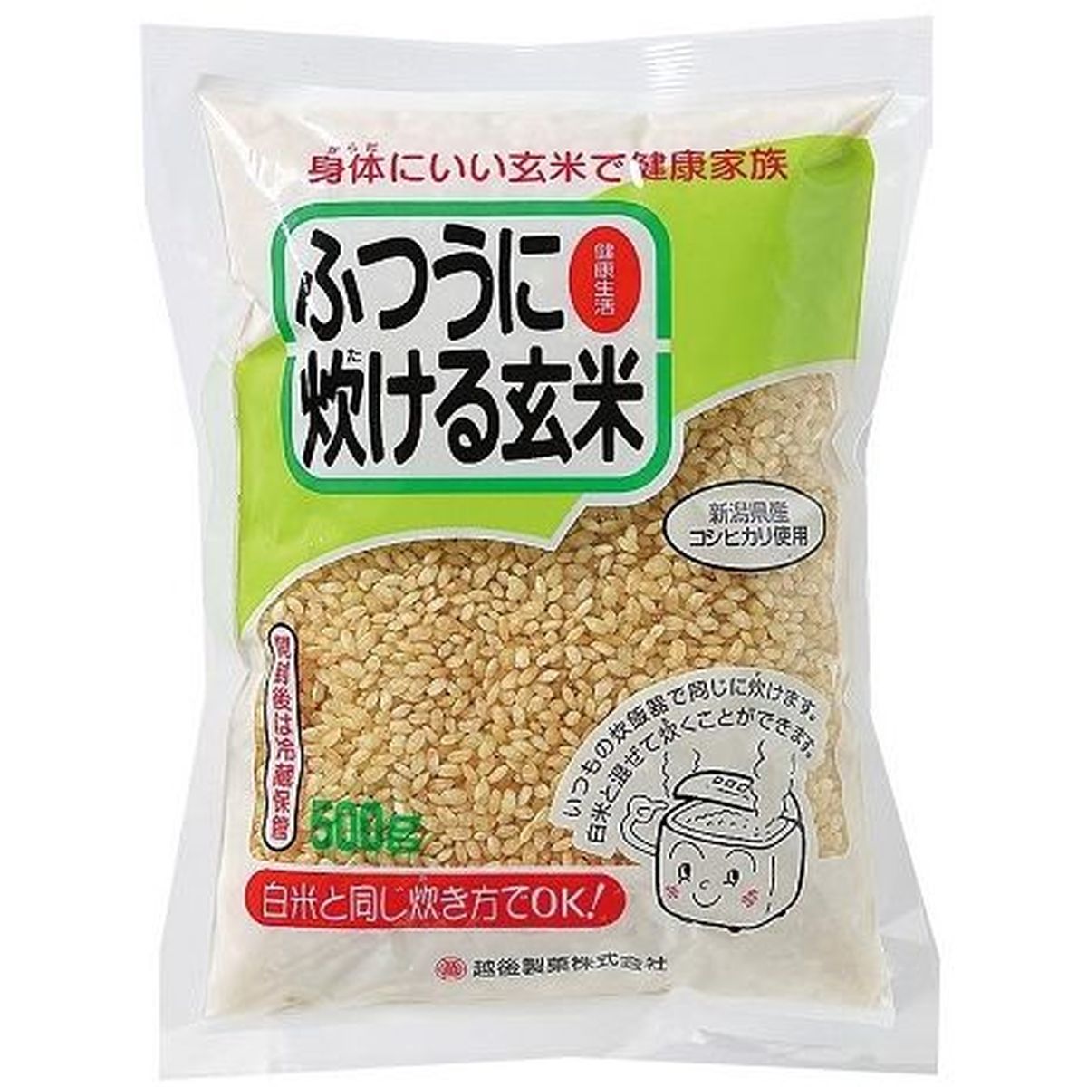 【10個入リ】越後製菓 フツウニ炊ケル玄米 コシヒカリ 500g