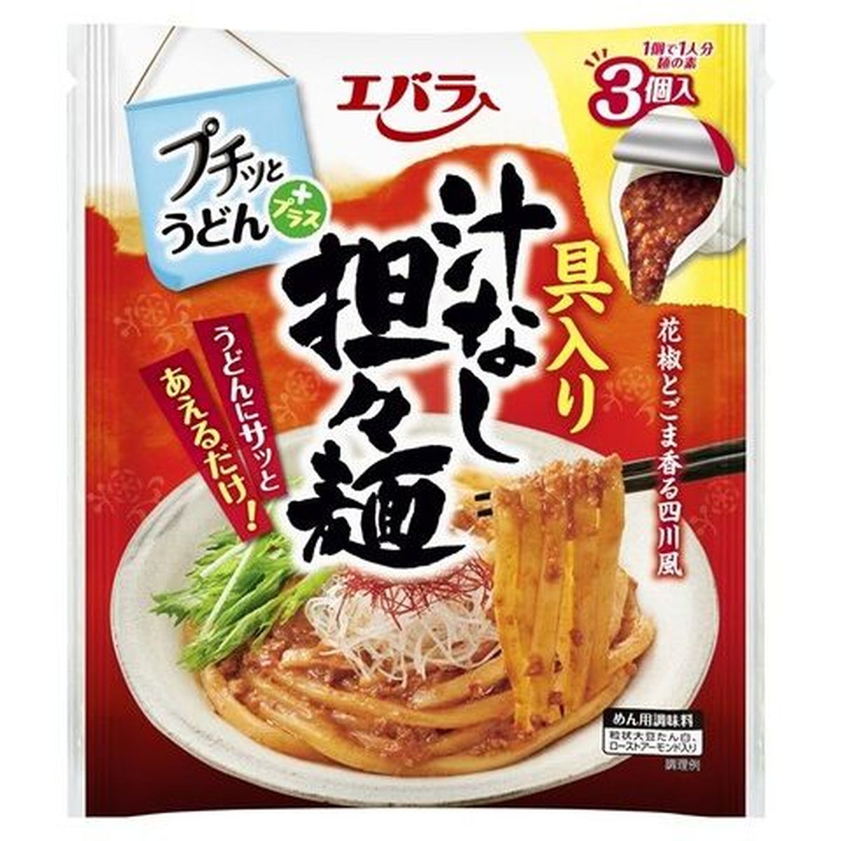 【12個入リ】エバラ プチットプラス具入リ汁ナシ担々麺 120g