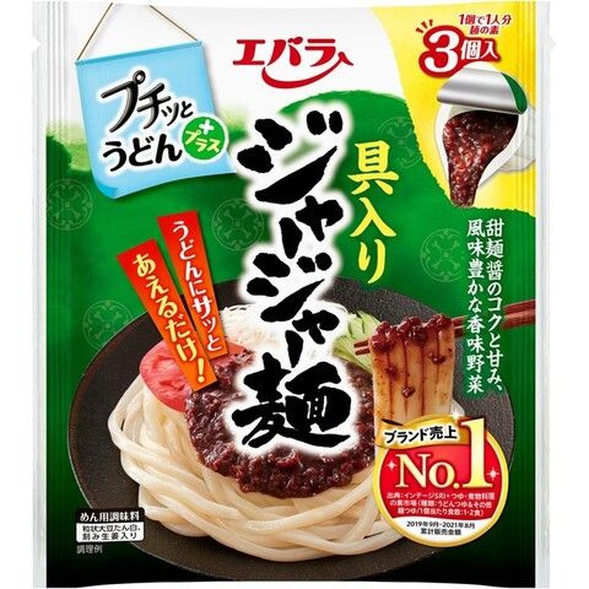 【12個入リ】エバラ プチットプラス具入ジャージャー麺 120g