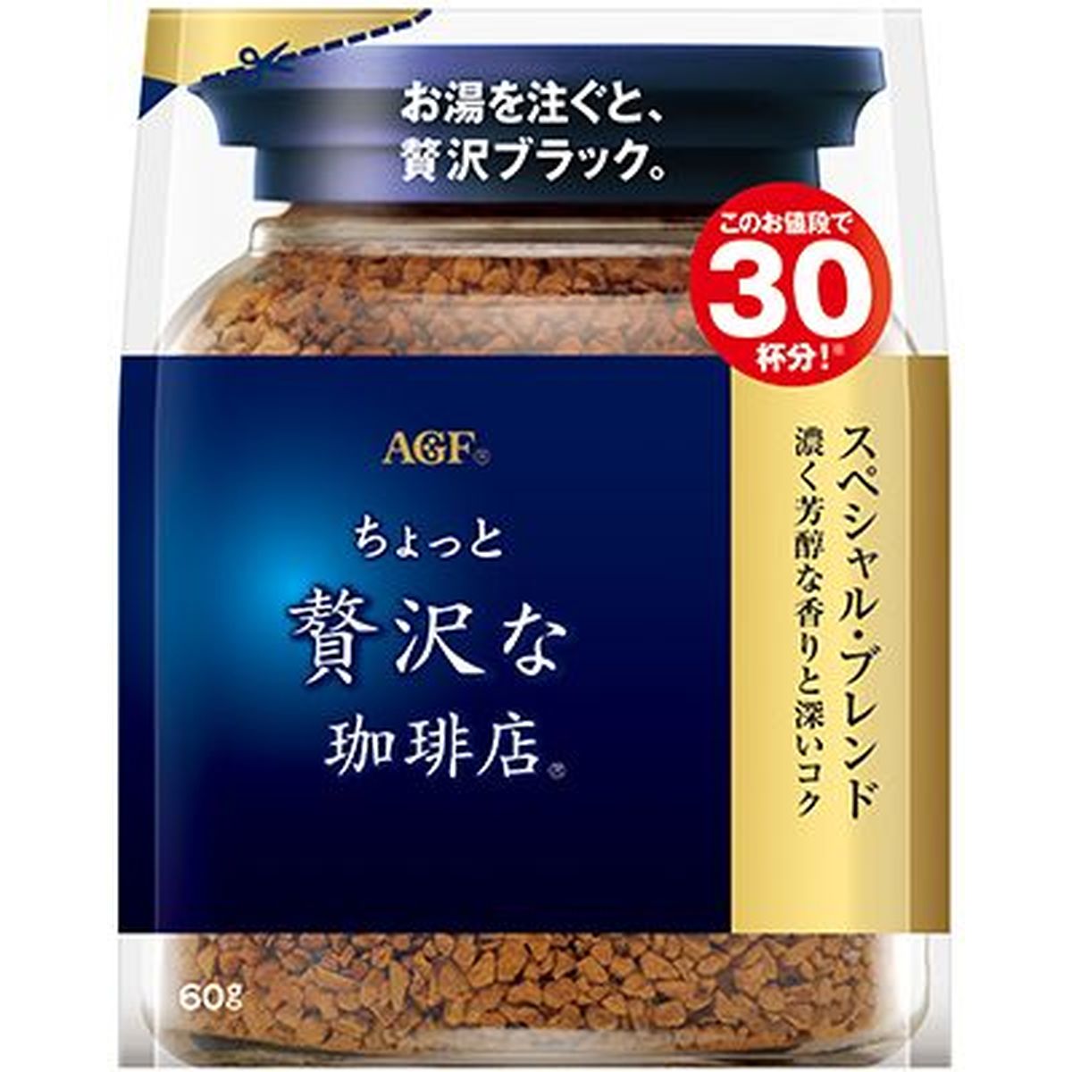 【12個入リ】AGF チョット贅沢ナ珈琲店 スペシャル 袋 60g