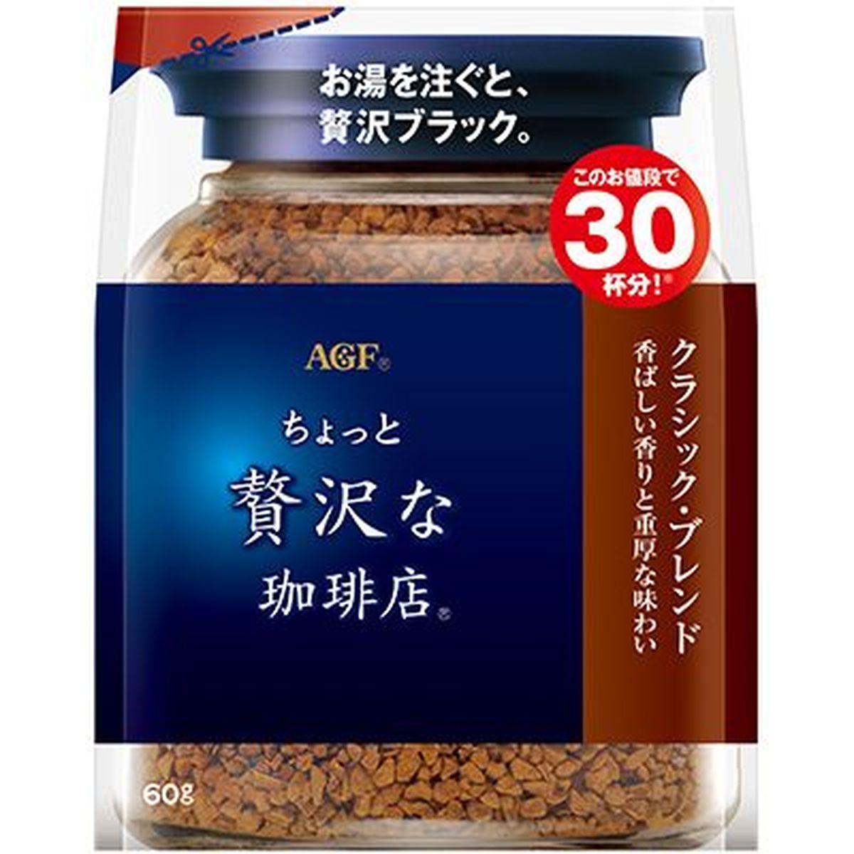 【12個入リ】AGF チョット贅沢ナ珈琲店 クラシック 袋 60g