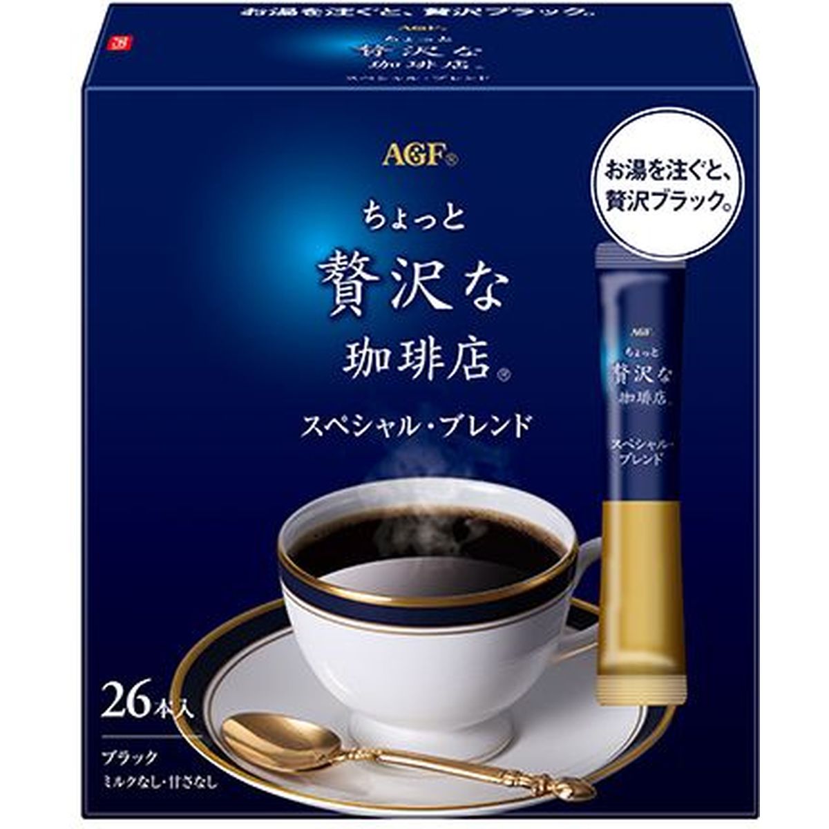 ひかりＴＶショッピング 【3個入リ】AGF チョット贅沢ナ珈琲店 パーソナルインスタントコーヒー 26本