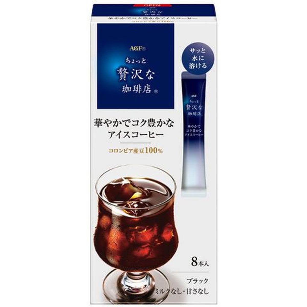 【6個入リ】AGF チョット贅沢ナ珈琲店 アイスコーヒー 8本