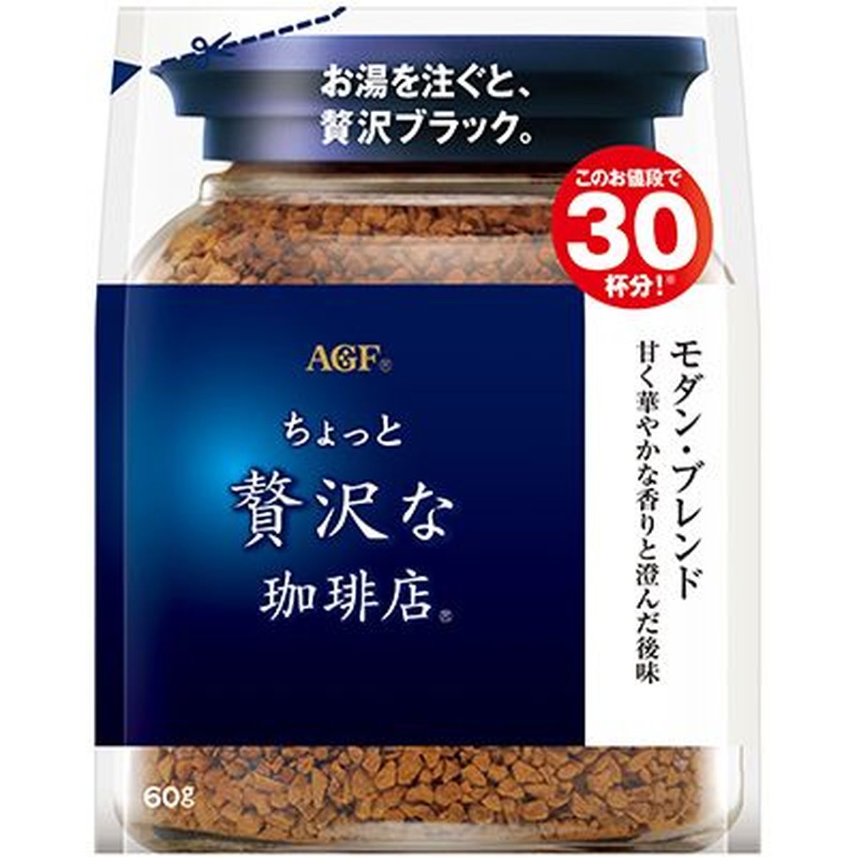 【12個入リ】AGF チョット贅沢ナ珈琲店 モダンブレンド 袋 60g