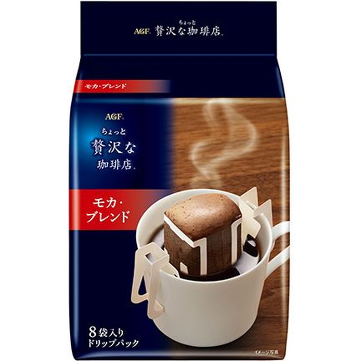 【6個入リ】AGF 贅沢 ドリップコーヒー モカ 8袋