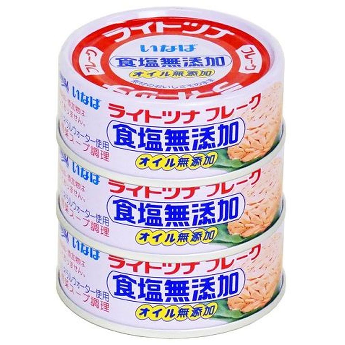 【15個入リ】イナバ ライトツナ 食塩無添加 タイ産 70g