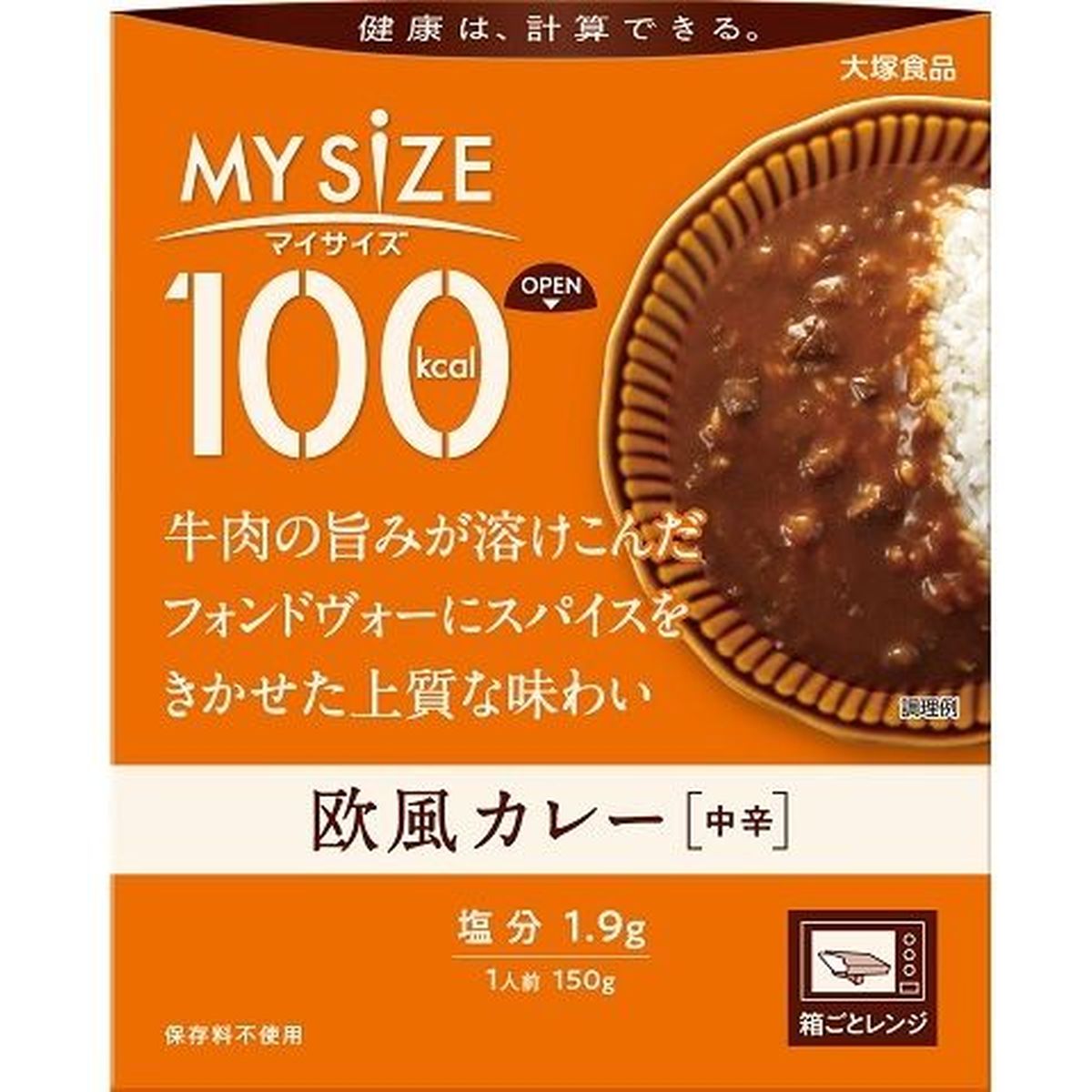 【10個入リ】大塚食品 欧風カレー 150g