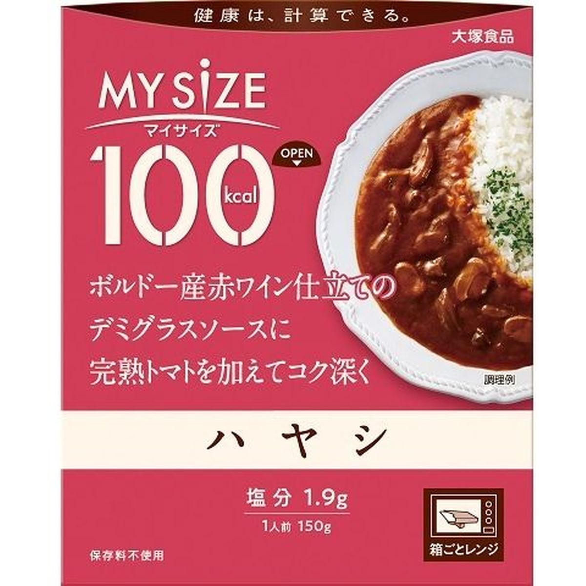 【10個入リ】大塚食品 ハヤシ 150g