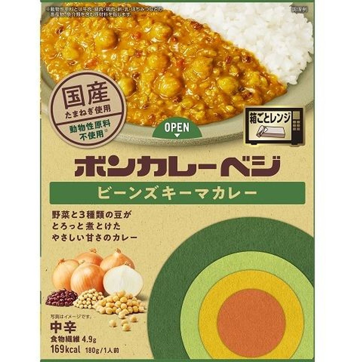 【10個入リ】大塚食品 ボンカレーベジ ビーンズキーマカレー中辛 180g