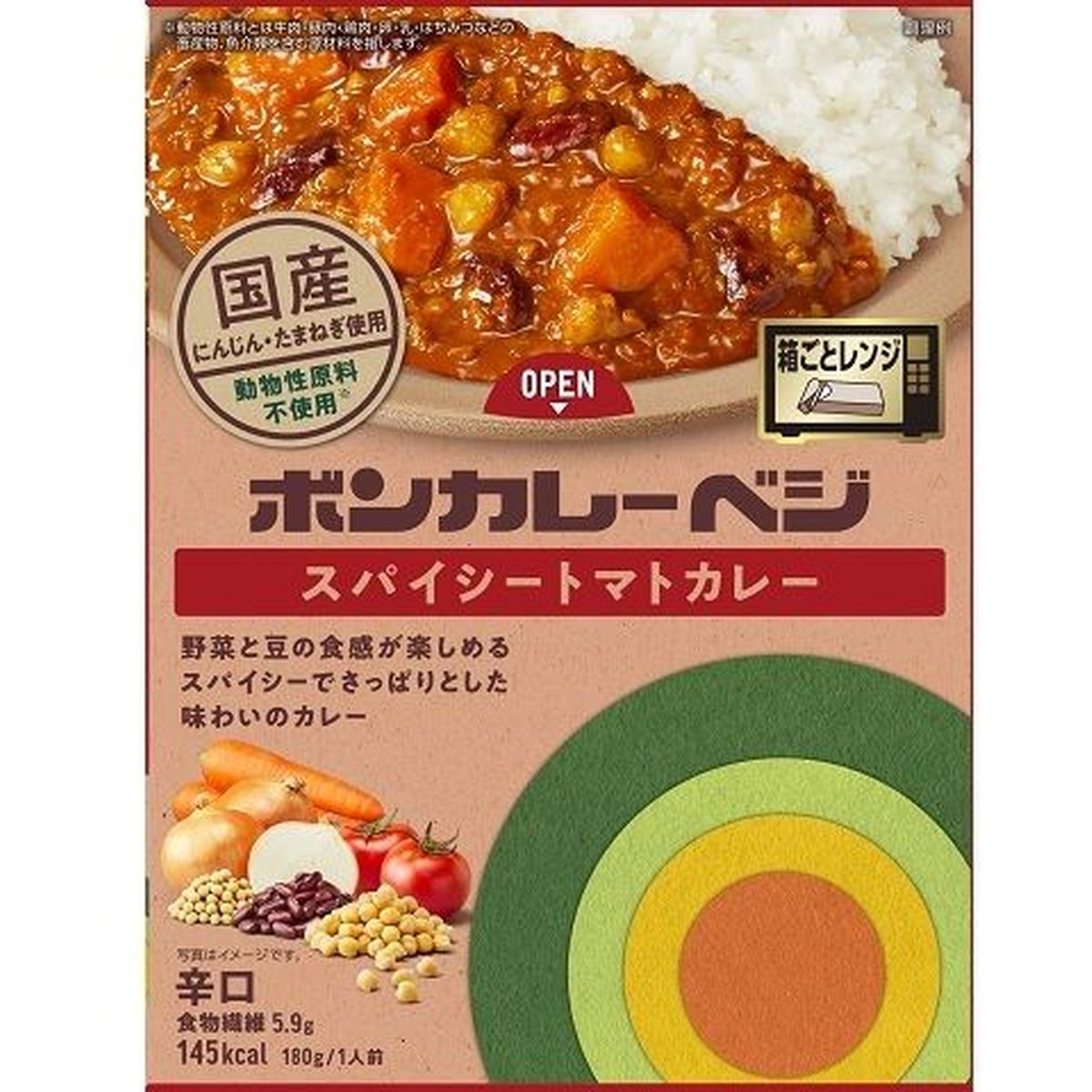 【10個入リ】大塚食品 ボンカレーベジスパイシートマトカレー 180g