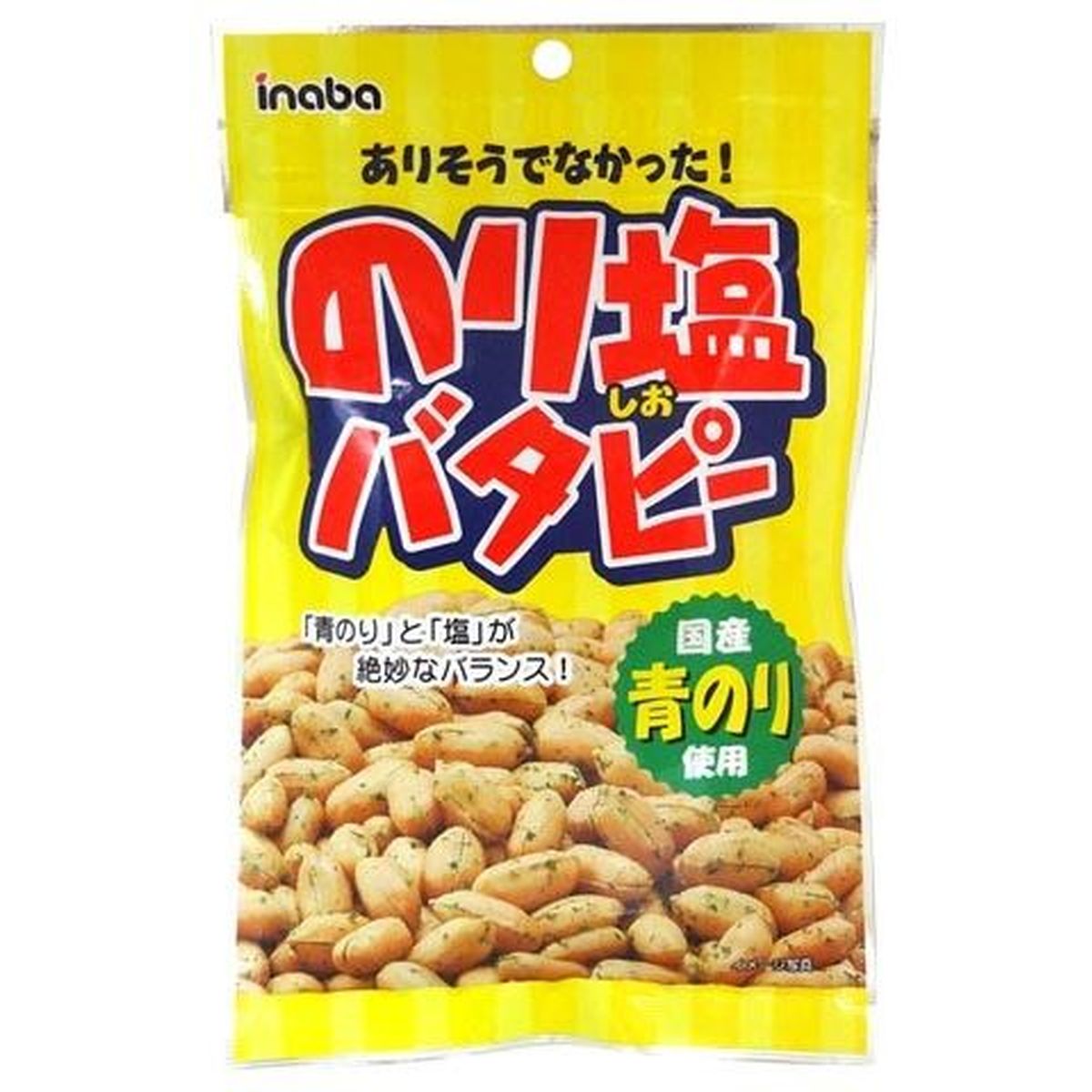 【12個入リ】稲葉ピーナツ ノリ塩 バタピー 110g