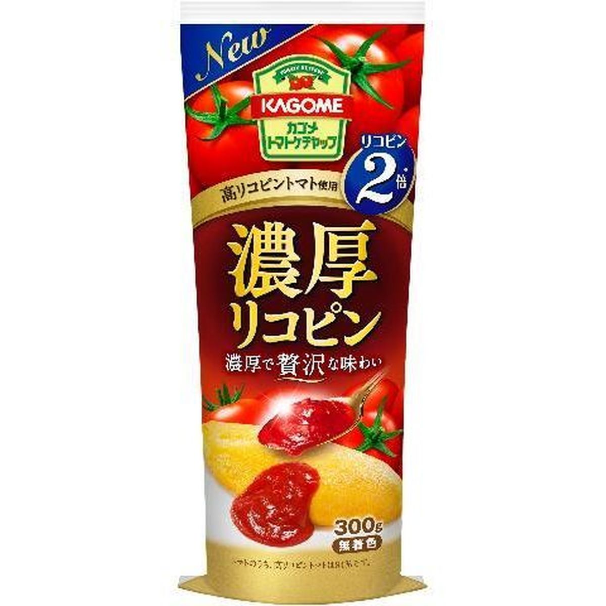 【15個入リ】カゴメ 濃厚リコピン トマトケチャップ 300g