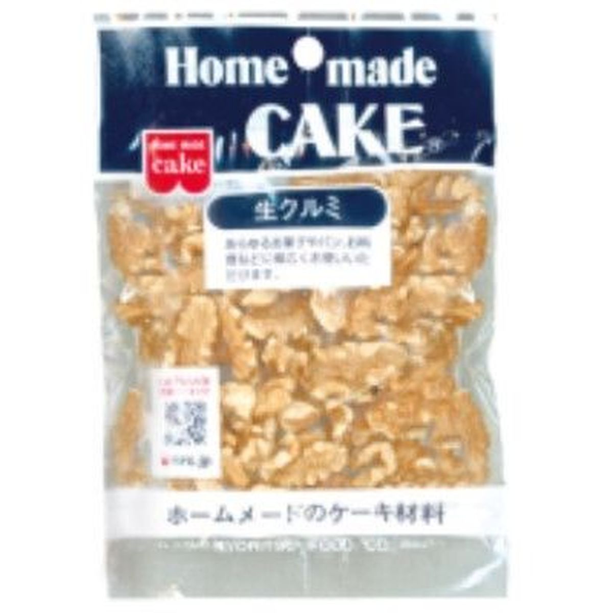 【10個入リ】共立 ホームメードケーキ 生クルミ 45g