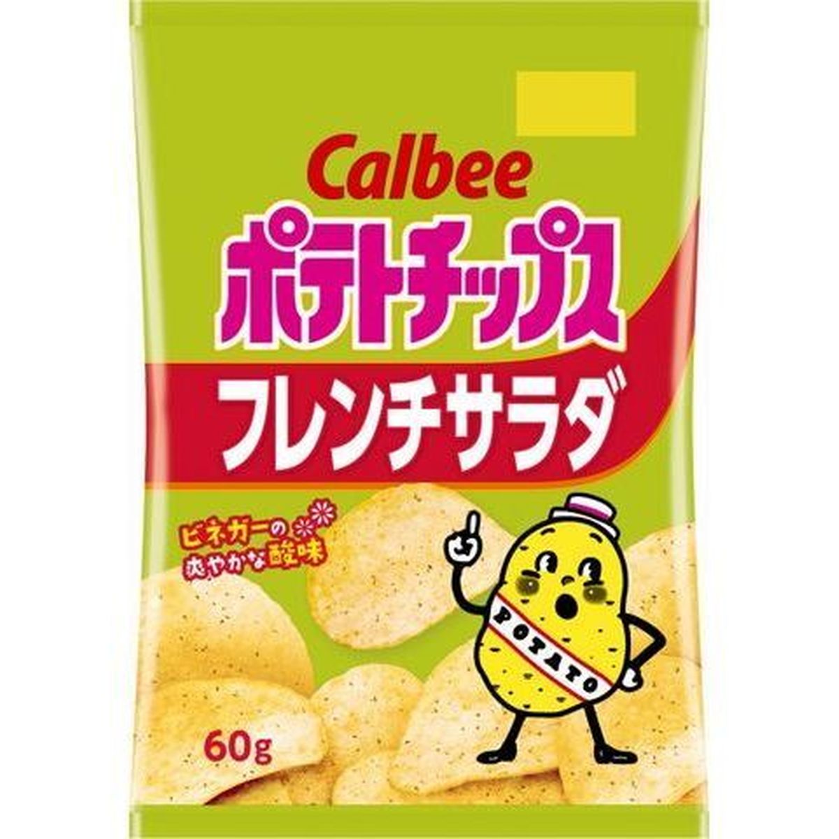 【12個入リ】カルビー ポテトチップス フレンチサラダ 60g