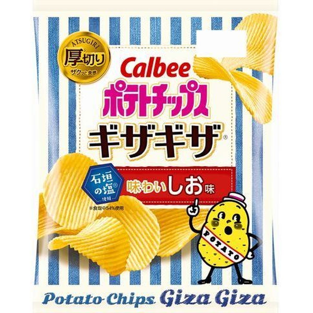 【12個入リ】カルビー ポテトチップス ギザギザ味ワイシオ味 60g
