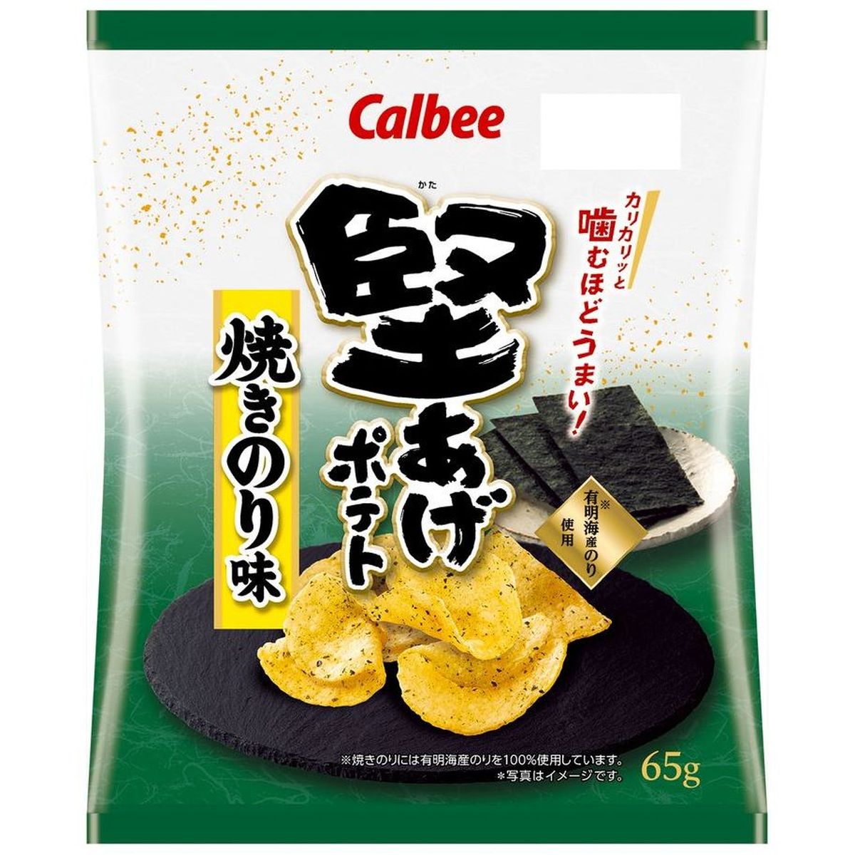 【12個入リ】カルビー 堅アゲポテト 焼キノリ味 65g