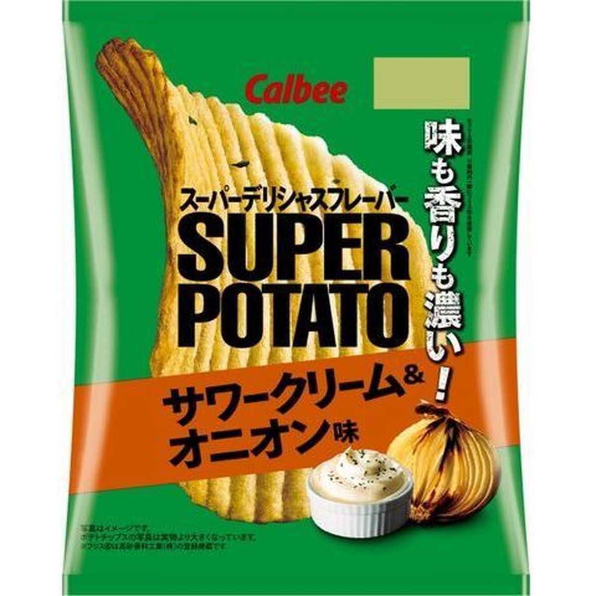 【12個入リ】カルビー スーパー ポテトサワークリーム＆オニオン味 56g