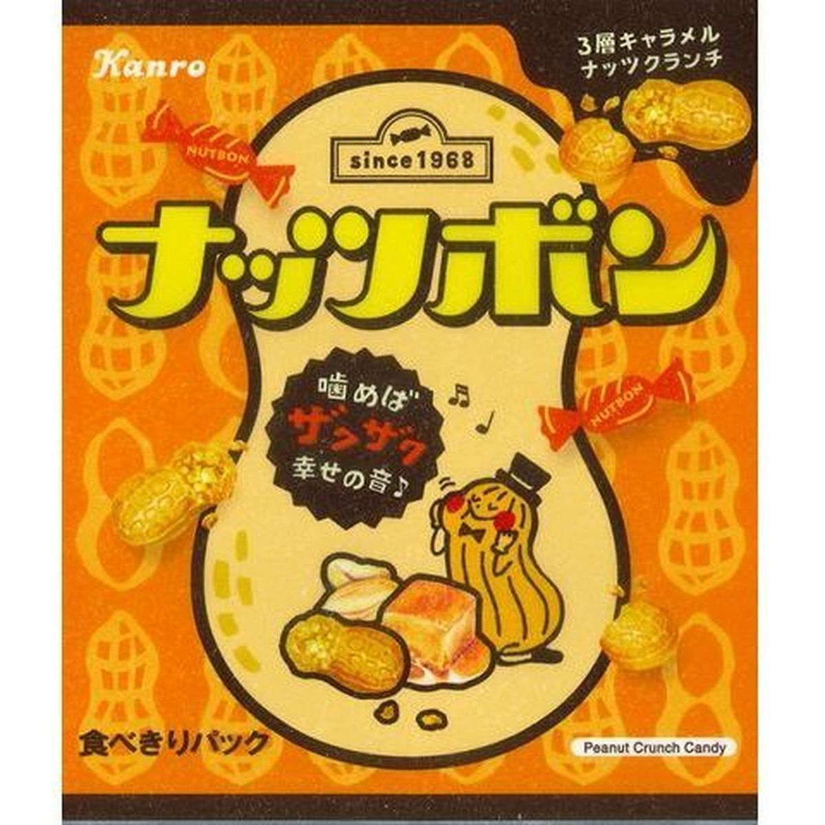 サクサクセージとリンゴのクルトンを添えたバターナッツスープのレシピ