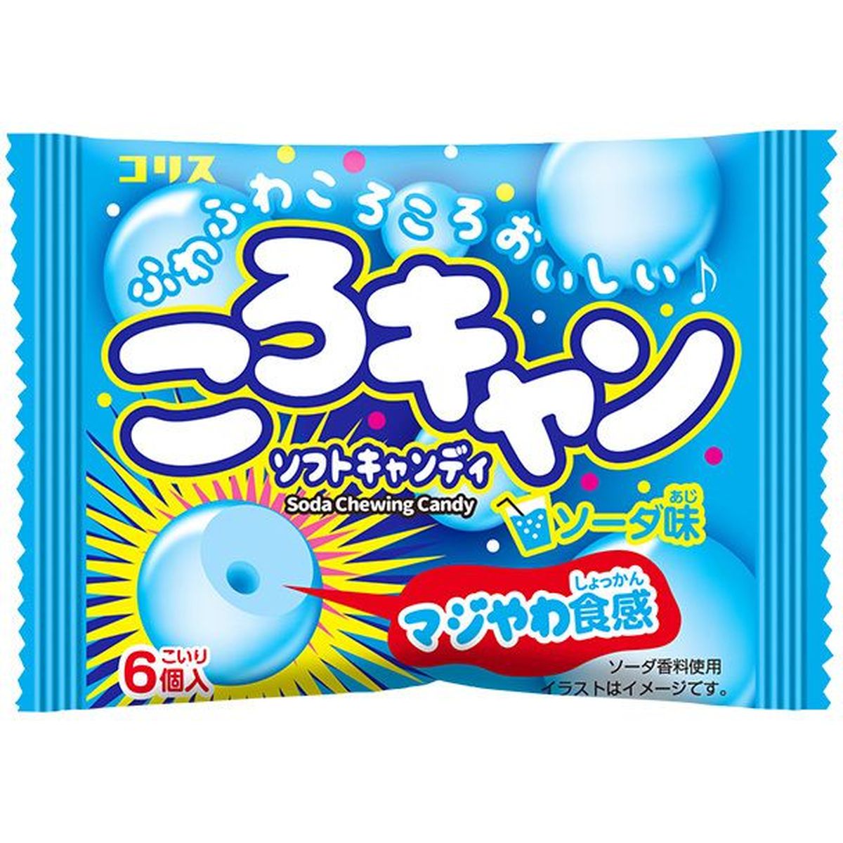 【20個入リ】コリスコロキャンソーダ味ソフトキャンディ 15g
