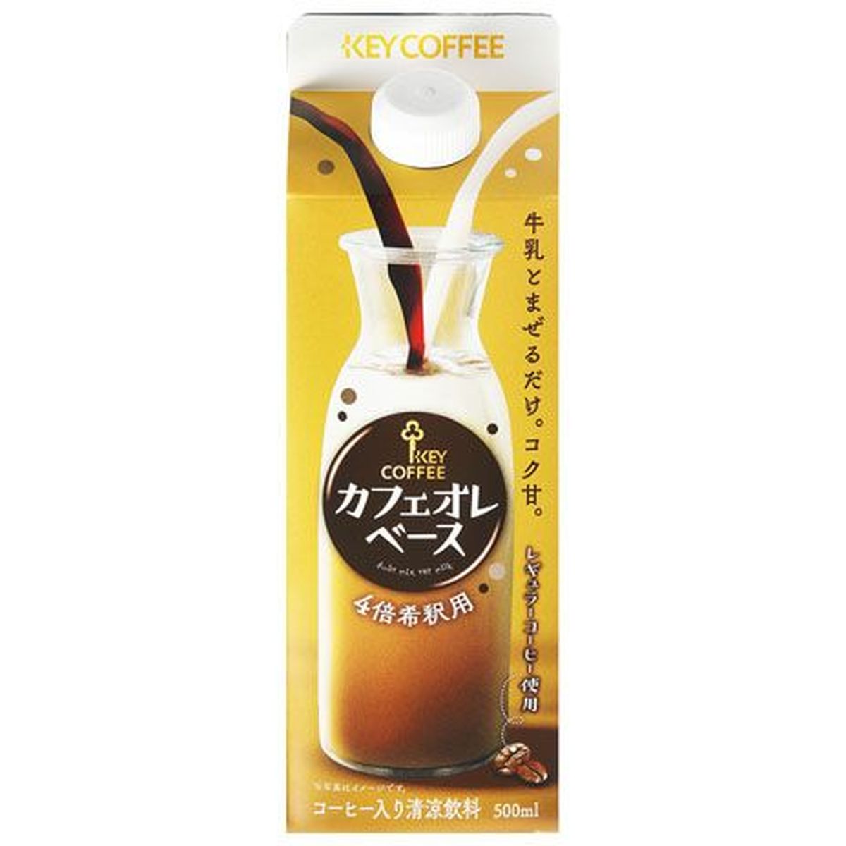 【6個入リ】KEYコーヒー カフェオレベース 紙 500ml