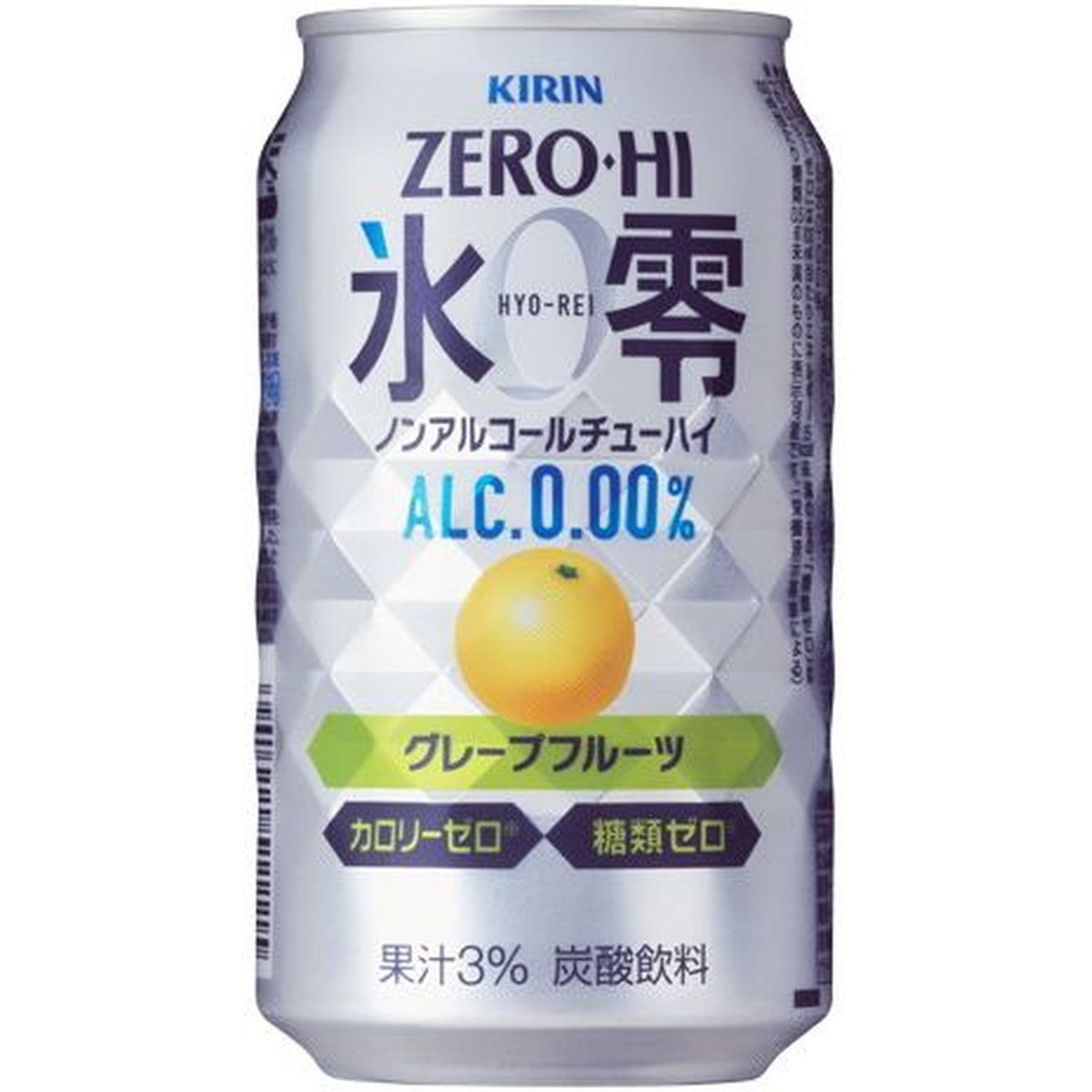 【24個入リ】キリン ゼロハイ 氷零グレープフルーツ 缶 350ml