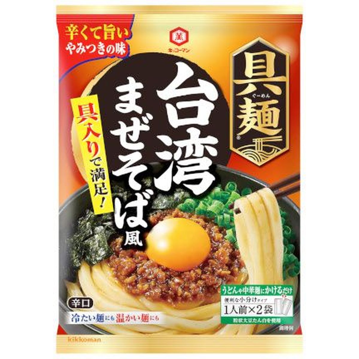 【10個入リ】キッコーマン 具麺 台湾マゼソバ風 116g