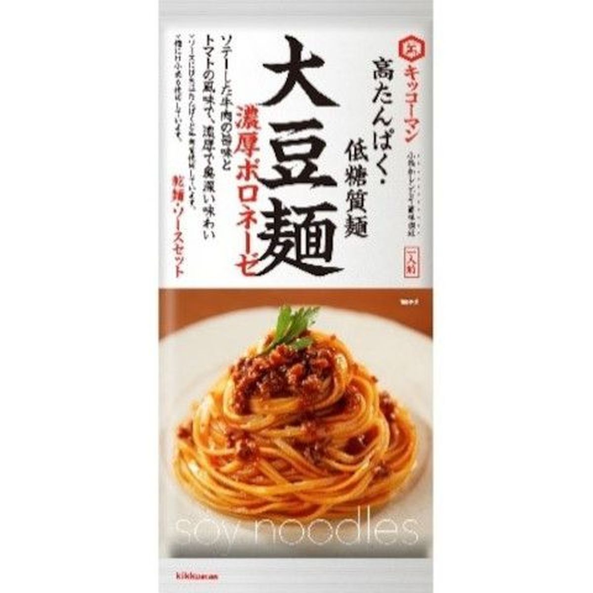 【10個入リ】キッコーマン 大豆麺 濃厚ボロネーゼ 123g