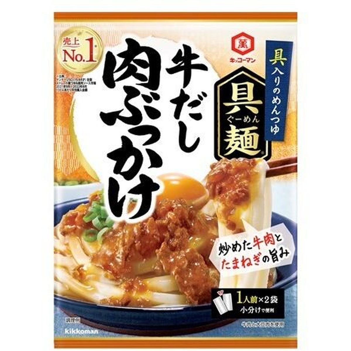 【10個入リ】キッコーマン 具麺 牛ダシ肉ブッカケ 100g