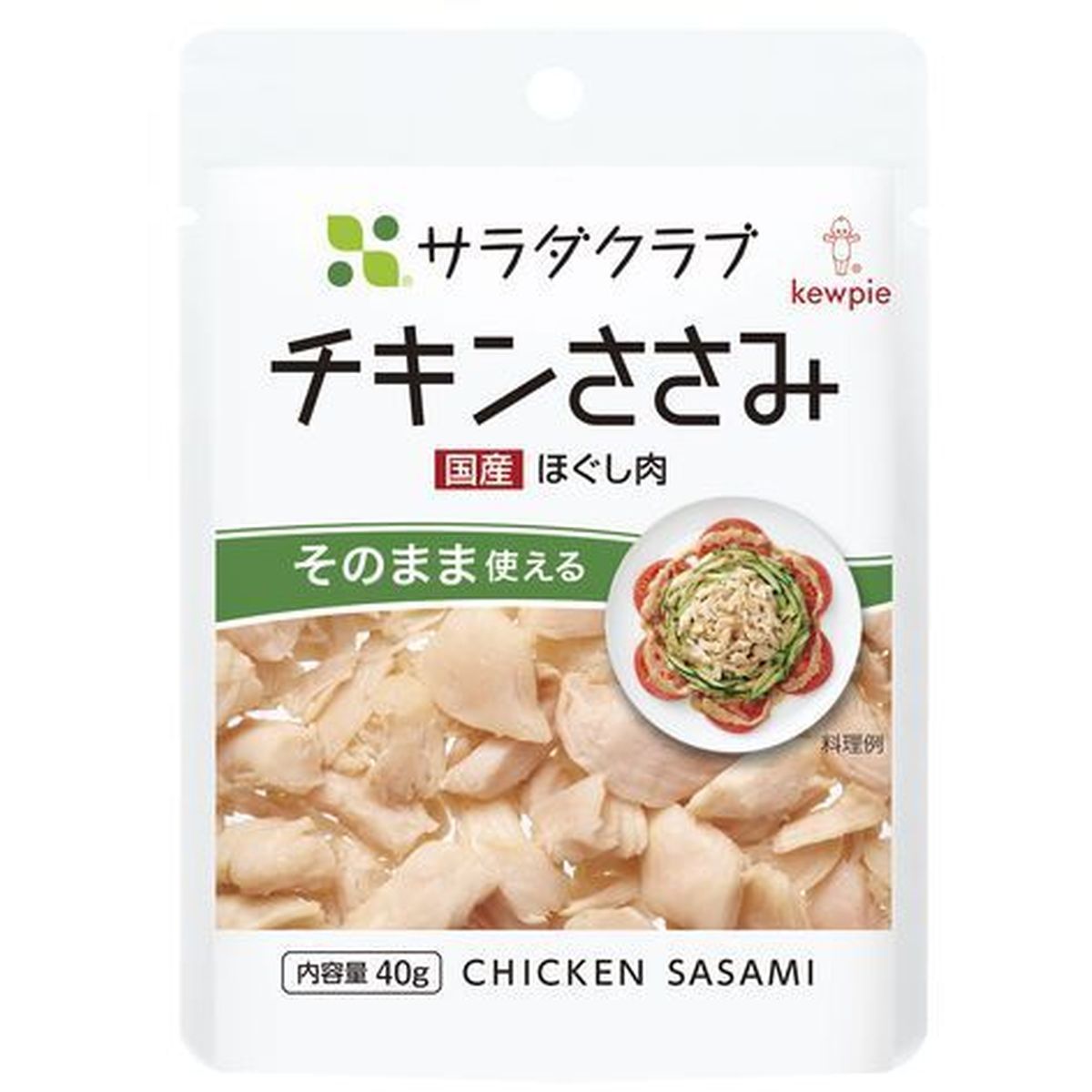 【10個入リ】サラダクラブ チキンササミ(ホグシ肉) 40g