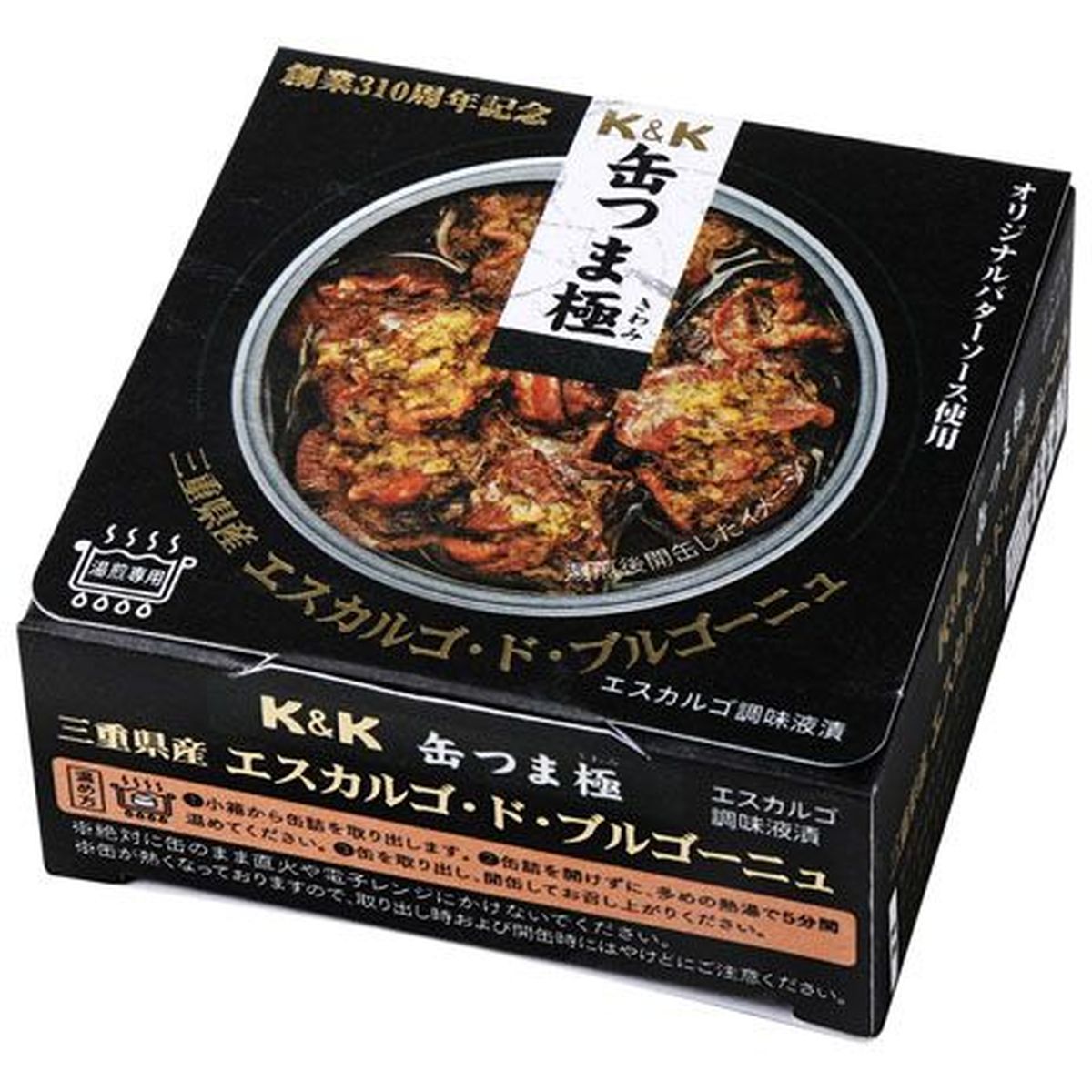 【12個入リ】K＆K 缶ツマ極 三重県産エスカルゴドブルゴーニュ75g