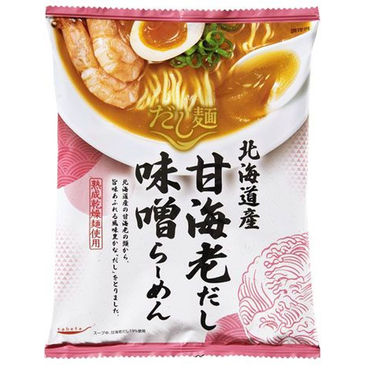 【10個入リ】新ダシ麺 北海道産甘海老ダシ味噌ラーメン 104g