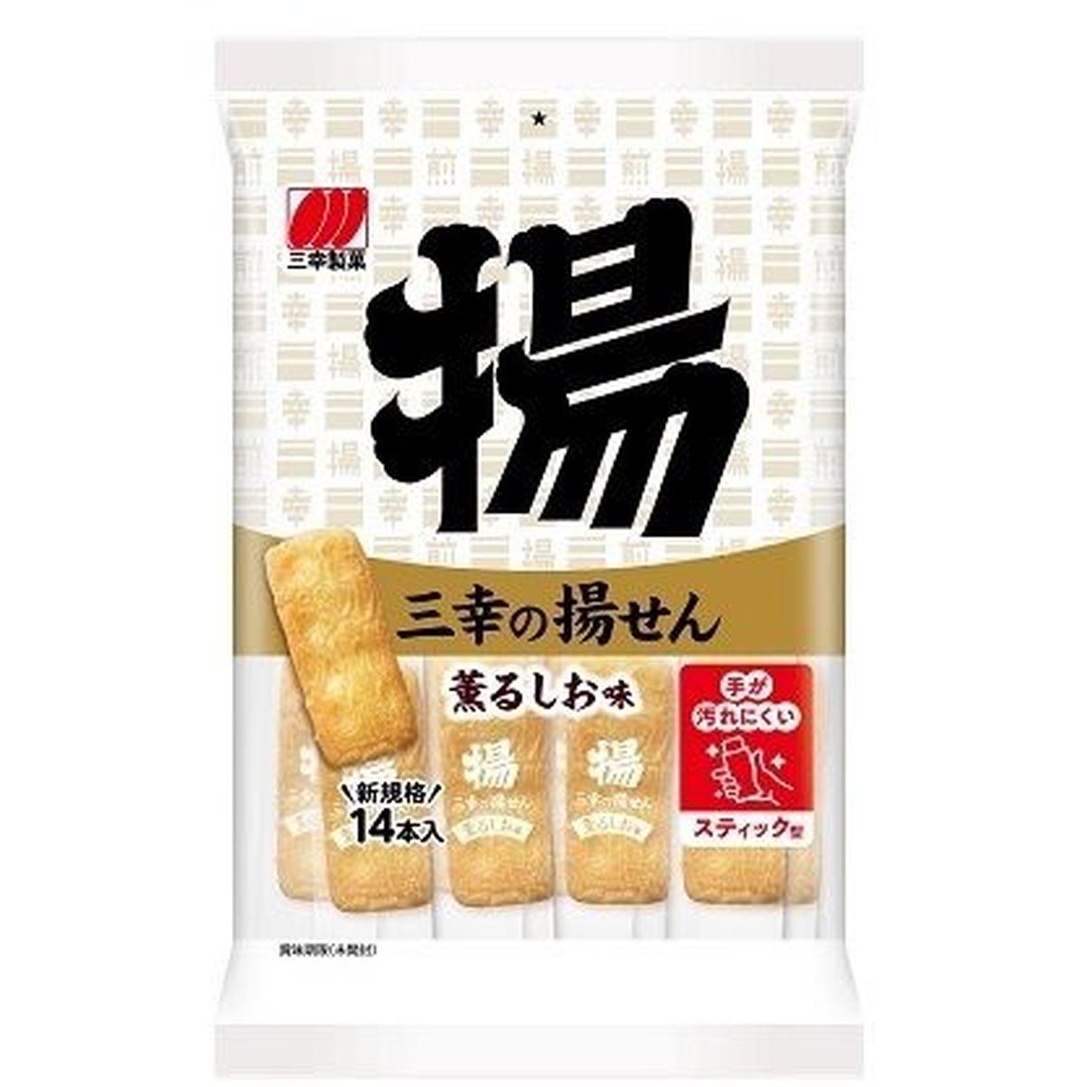 ユキシマ UR3枚セット【美品】 頑強