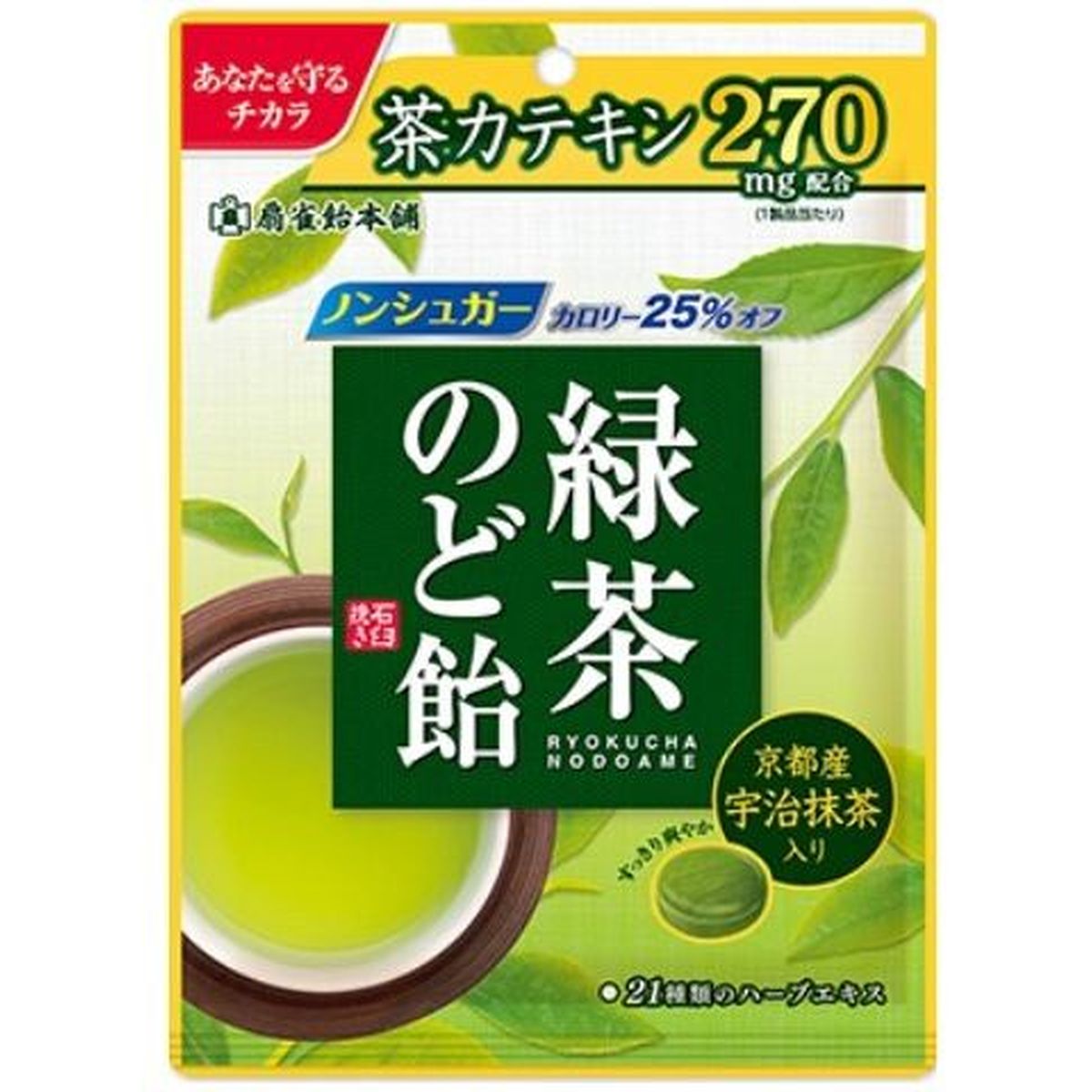 【6個入リ】扇雀飴本舗 緑茶ノド飴 90g