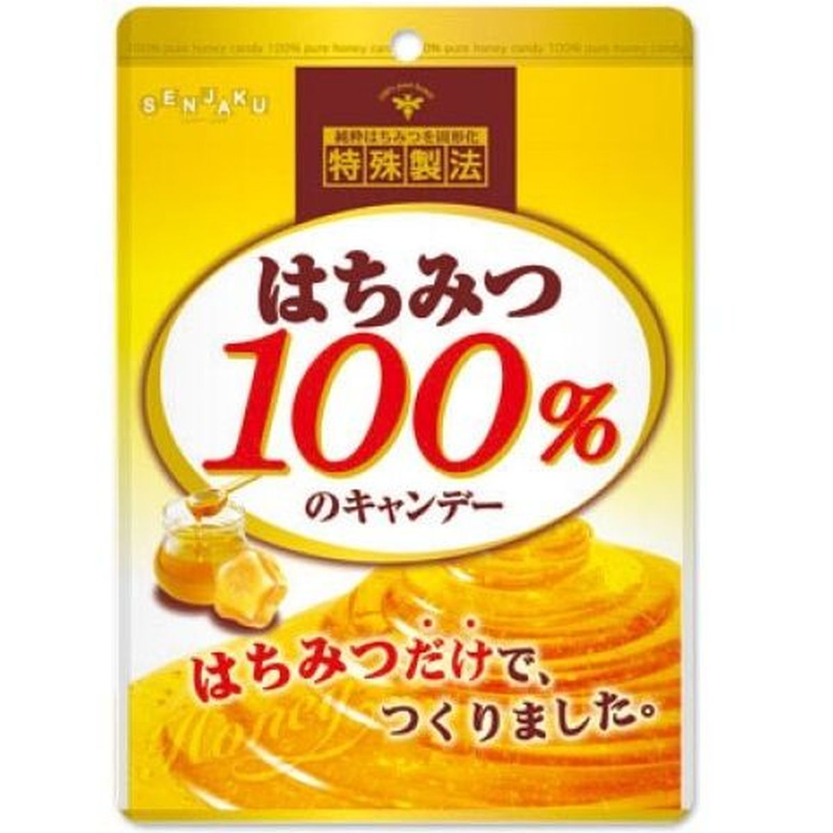 【10個入リ】扇雀飴本舗 ハチミツ100％ノキャンデー 51g